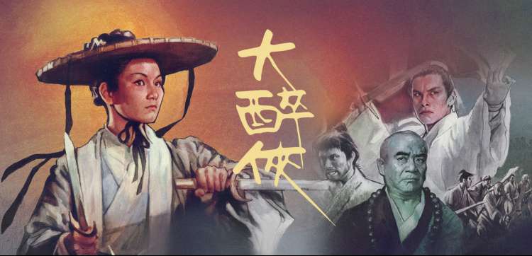 观影时段路线图